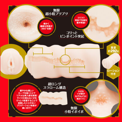 JAPANESE REAL HOLE 淫　２ｎｄ　桐谷まつり2